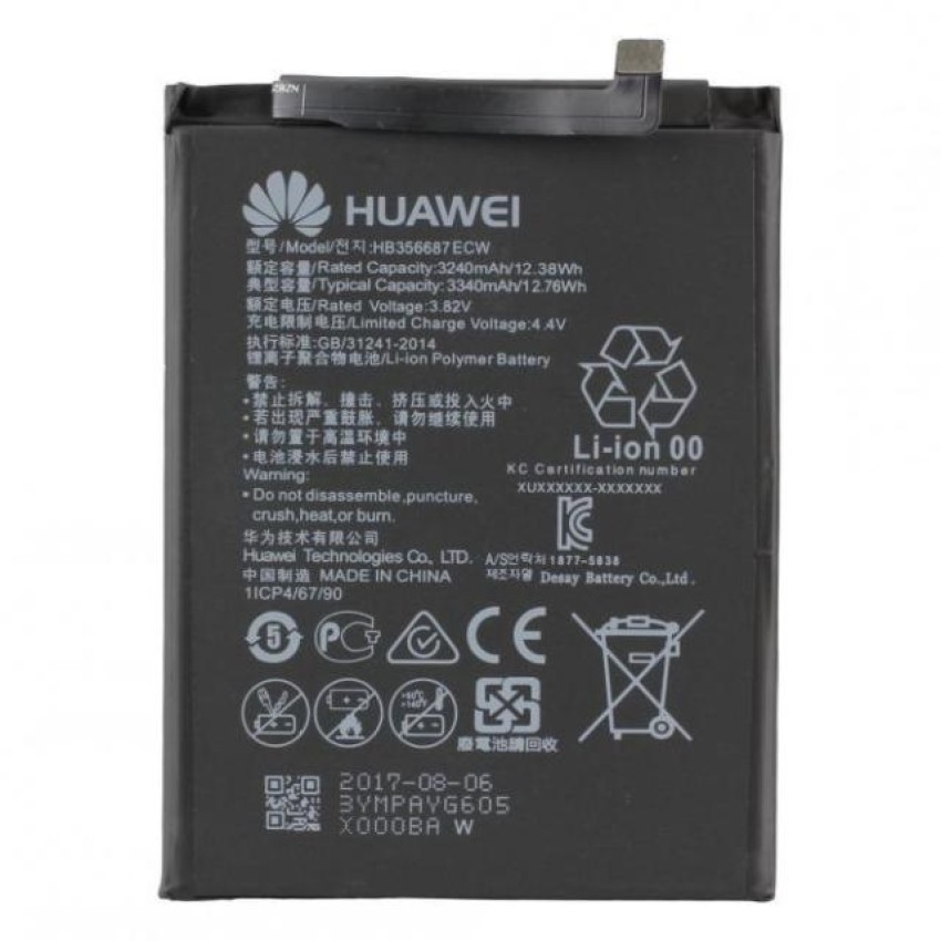 Μπαταρία Huawei HB356687ECW για Huawei Honor 7X  Mate 10 Lite (Bulk) - 3340mAh