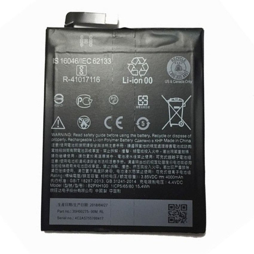 Μπαταρία HTC B2PXH100 35H00275-00M για One X10 - 4000mAh