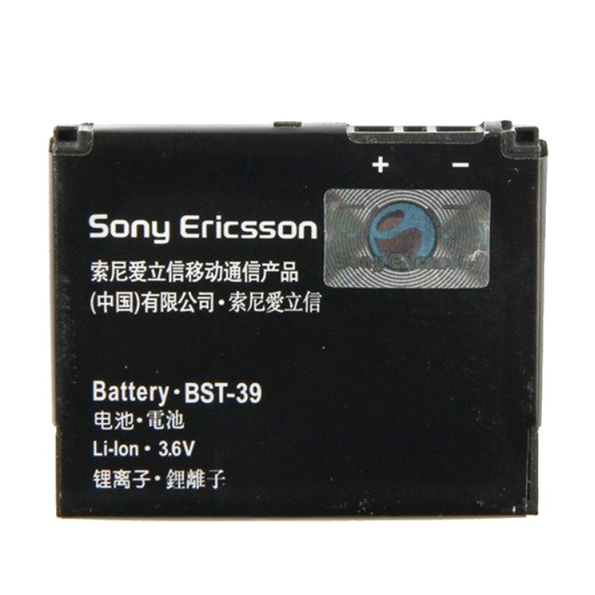 Μπαταρία Sony Ericsson BST-39 για j100A - 900mAh