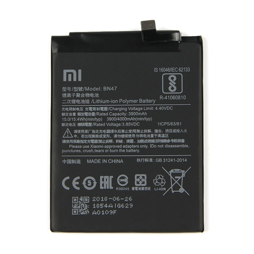 Μπαταρία Xiaomi BN47 για Mi A2 Lite/Redmi 6 Pro - 4000mAh