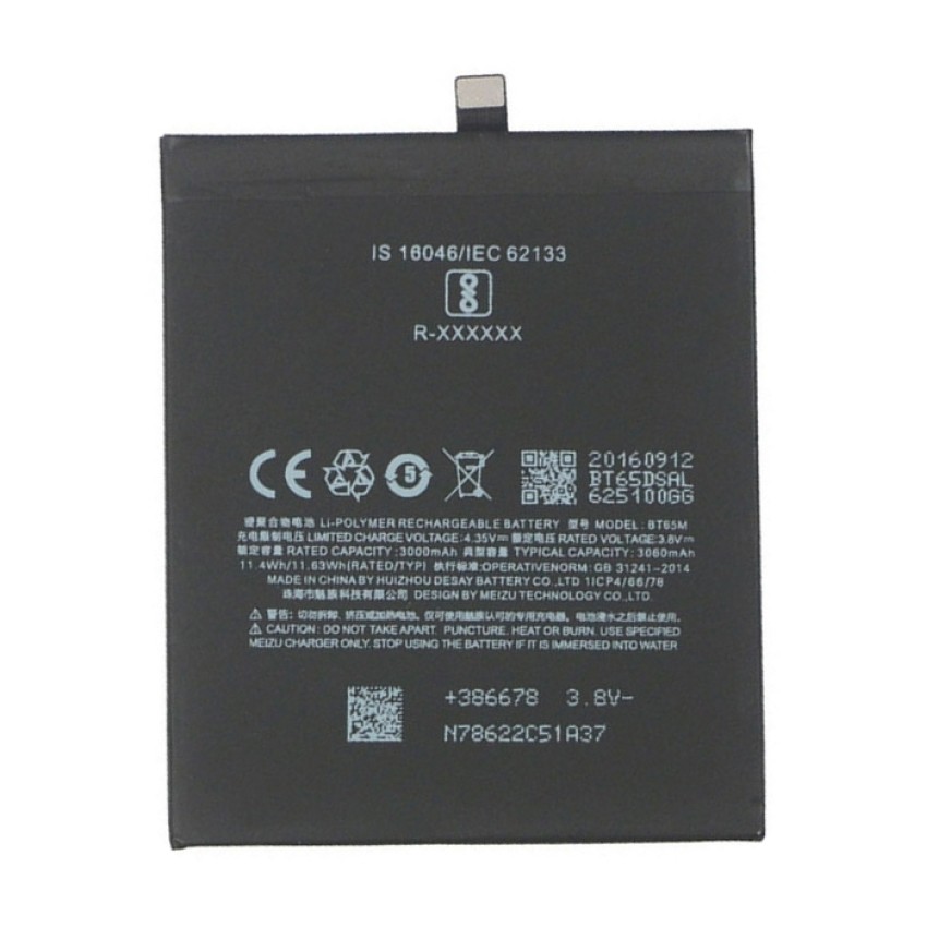 Μπαταρία Meizu BT65M για MX6 BT65M - 3000mAh