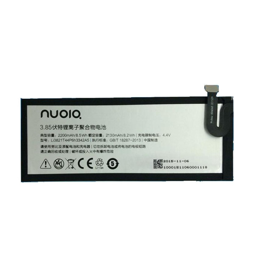 Μπαταρία ZTE Li3821T44P6H3342A5 για Nubia Prague NX513J m5M 2200mAh