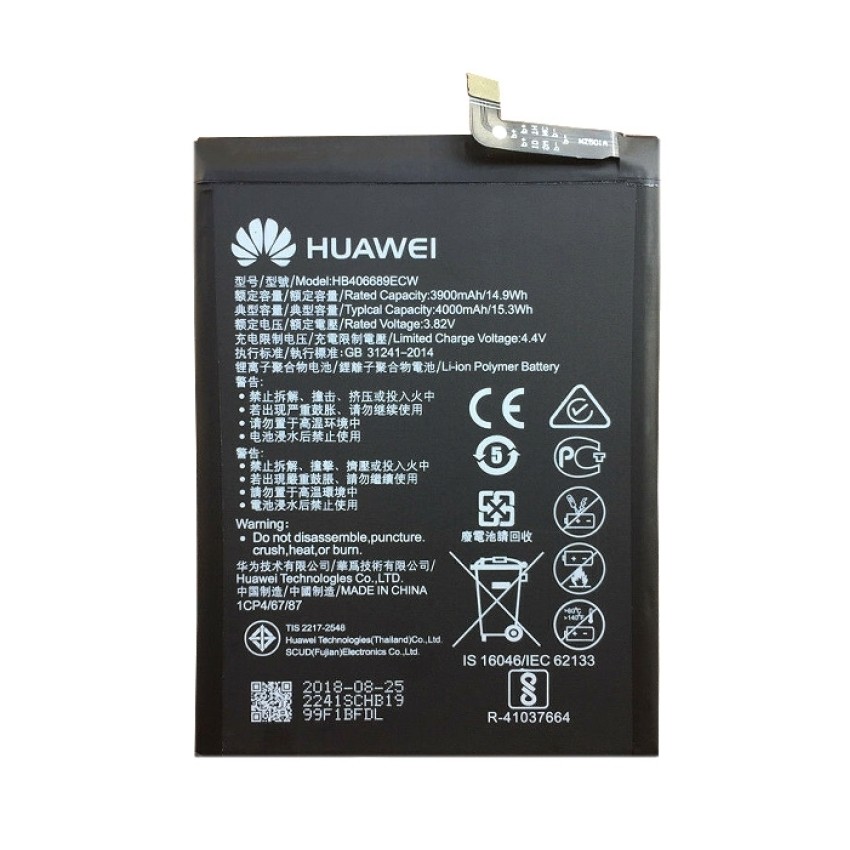 Μπαταρία Huawei HB406689ECW  (HB396689ECW) για Y7 2017/Nova Lite Plus/Y7 Prime 2017/Mate 9 (Bulk) - 3900mAh