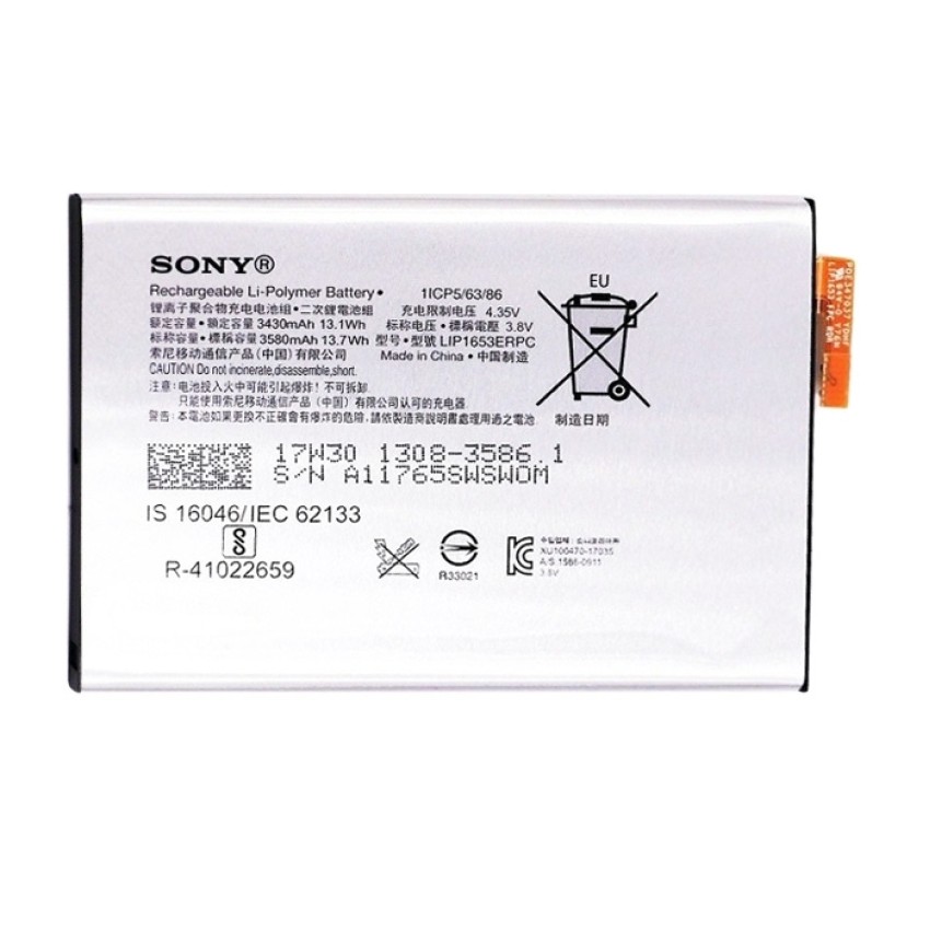 Μπαταρία Sony LIP1653ERPC για H3213 Xperia XA2 Ultra (Bulk) - 3580mAh