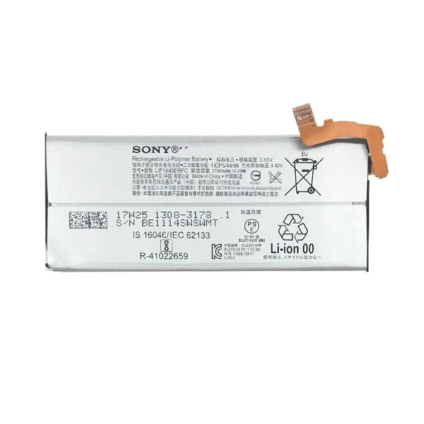 Μπαταρία Sony LIP1645ERPC για G8341 Xperia XZ1 - 2700mAh Bulk