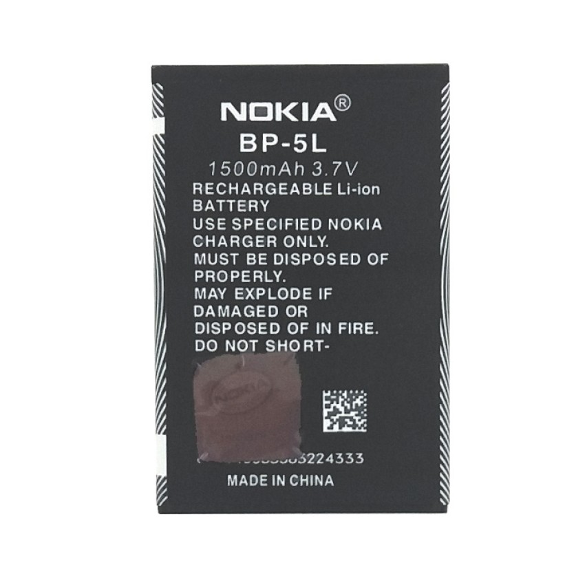 Μπαταρία Nokia BP-5L για 7710/9500/N92/N800 - 1500mAh