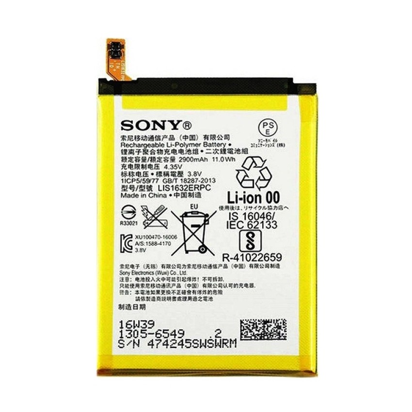 Μπαταρία Sony LIS1632ERPC για F8331 Xperia XZ - 2900mAh