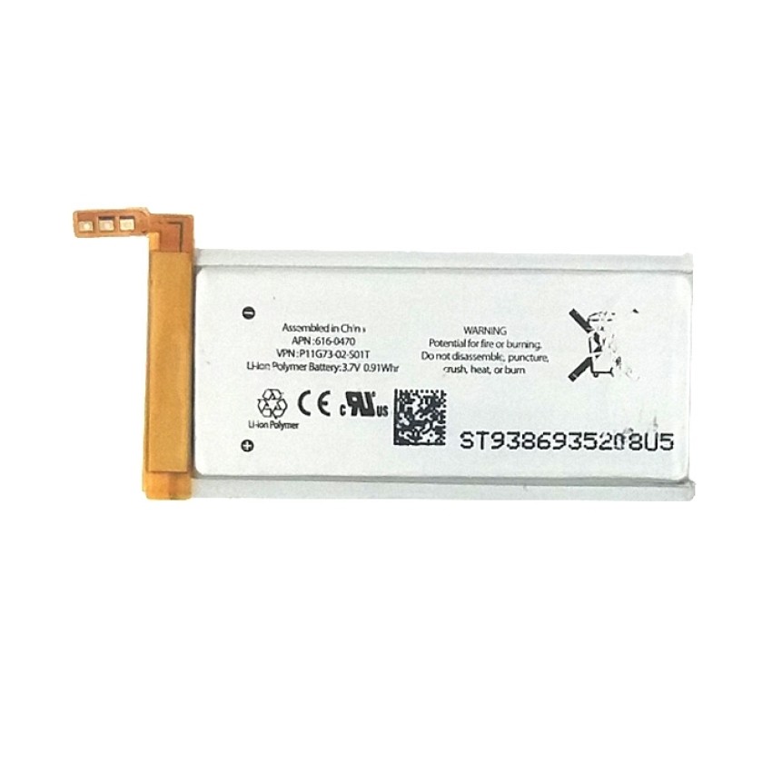 Μπαταρία Συμβατή με Apple iPod Nano 5 (P11G73-02-S01T) - 240mAh