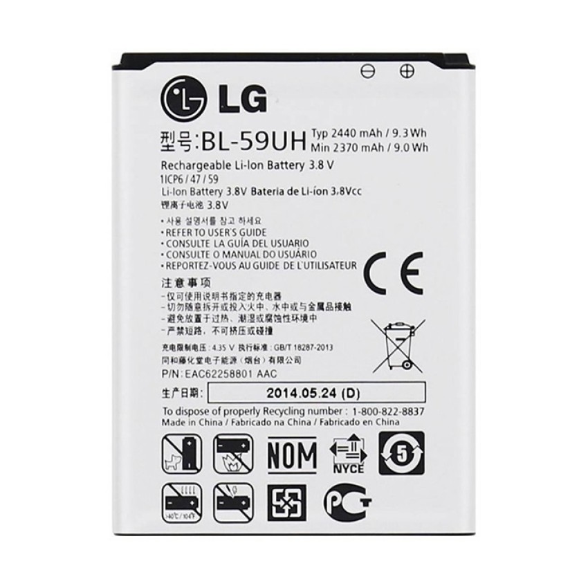 Μπαταρία LG BL-59UH για G2 Mini D620 (Bulk) - 2440 mAh