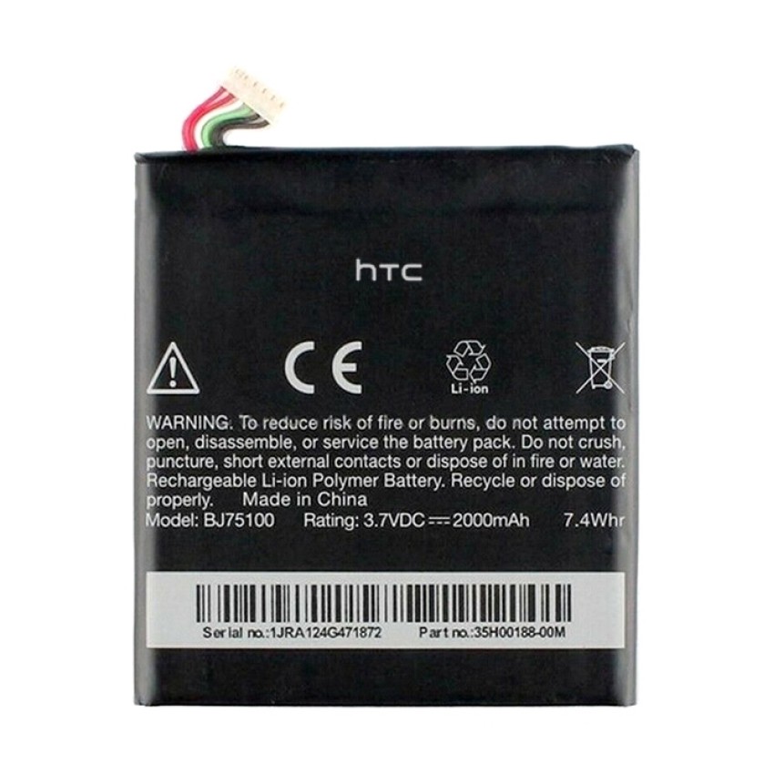 Μπαταρία HTC BJ75100 για EVO 4G LTE/One XC - 2000mAh