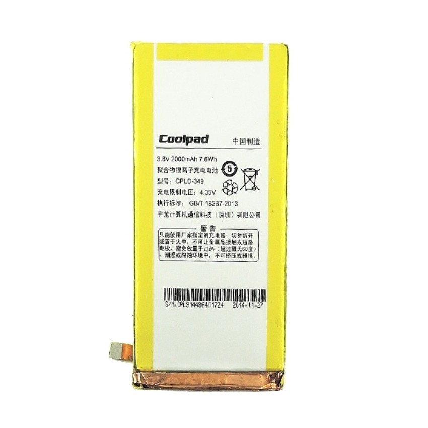 Μπαταρία Coolpad CPLD-349 για Ivvi K1 - 2000mAh