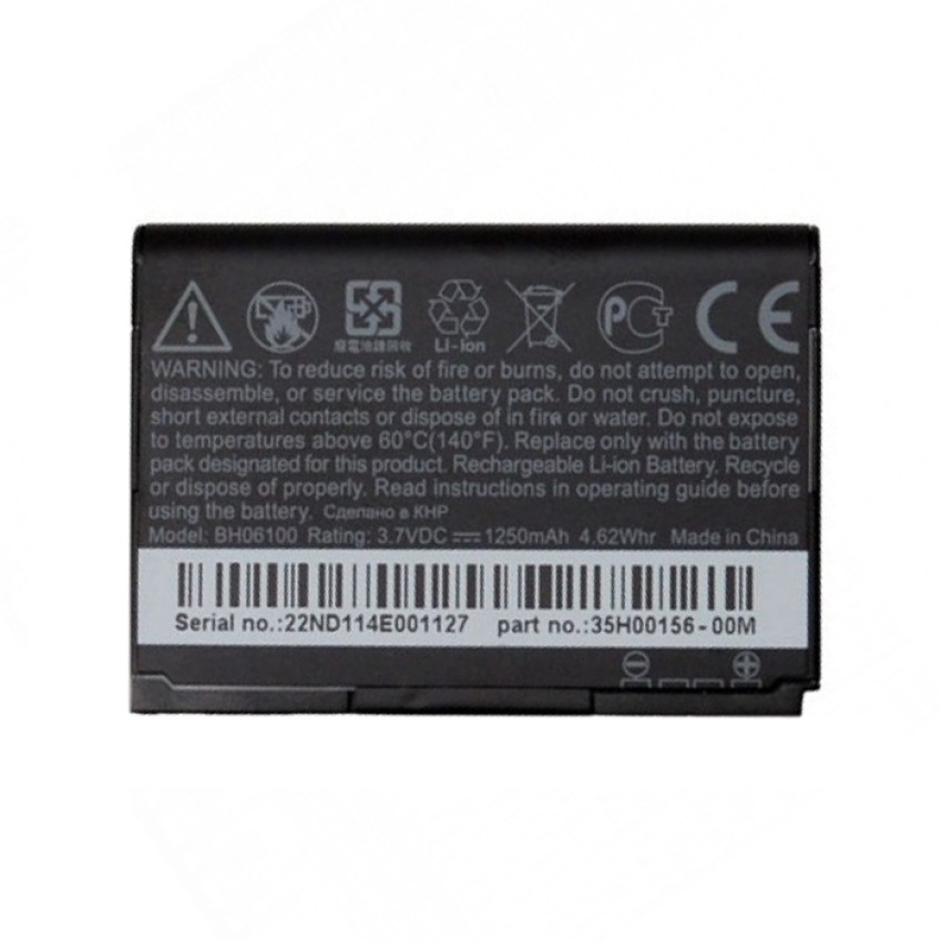 Μπαταρία HTC BH06100 για A810e ChaCha - 1250mAh