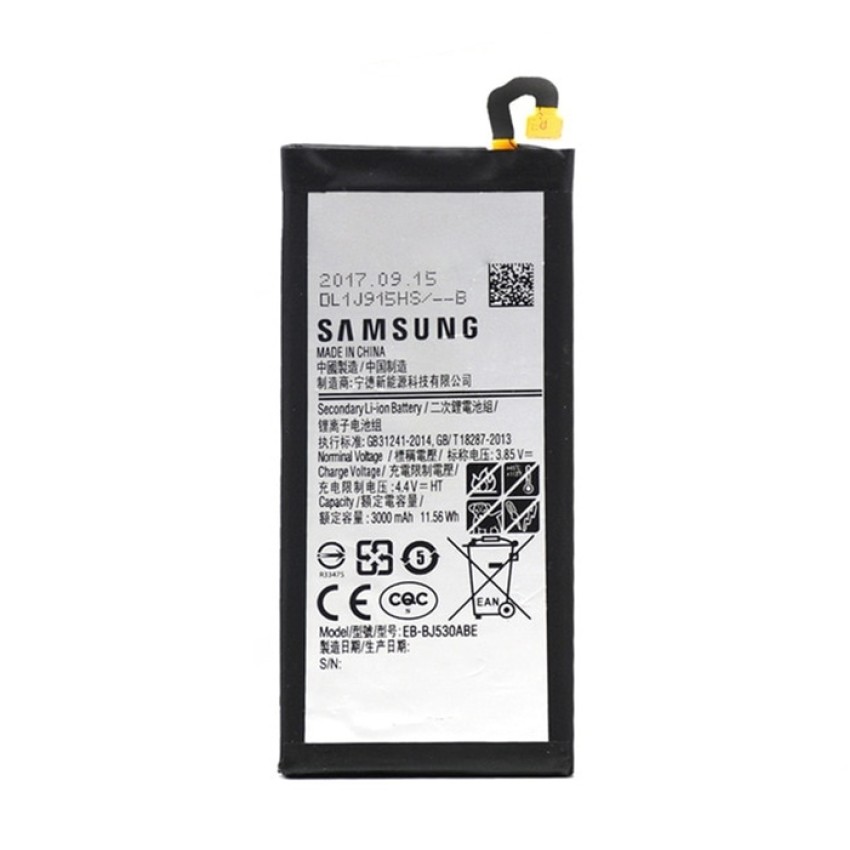 Μπαταρία Samsung EB-BJ530ABE για J530F Galaxy J5 2017 - 3000 mAh