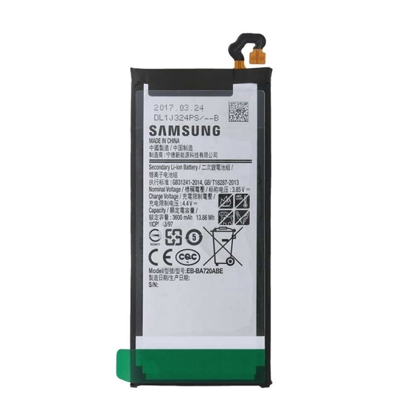 Μπαταρία Samsung EB-BA720ABE για A720F Galaxy A7 2017 - 3.8V 3600mAh