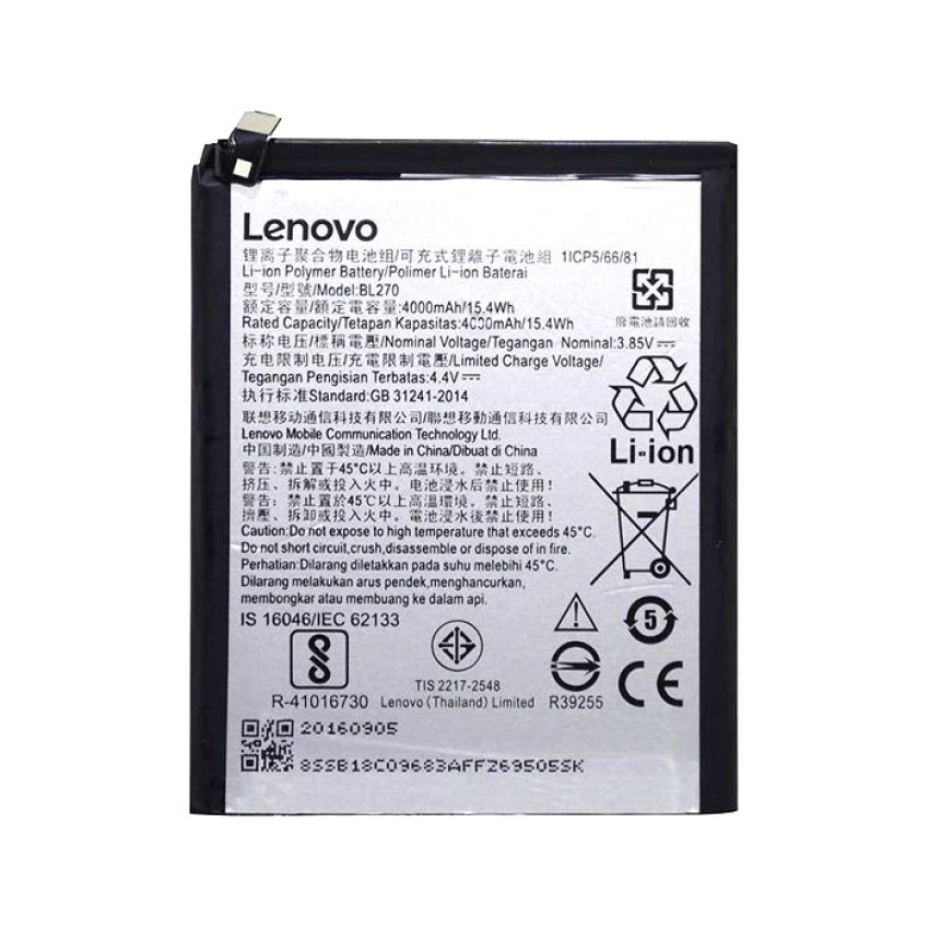 Μπαταρία BL273 για K8 Plus  - 4000mAh