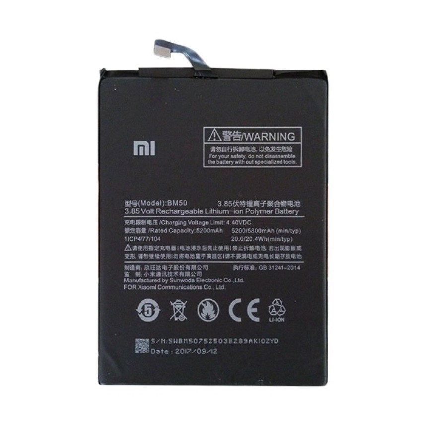 Μπαταρία Xiaomi BM50 για Mi Max 2 - 5200mAh