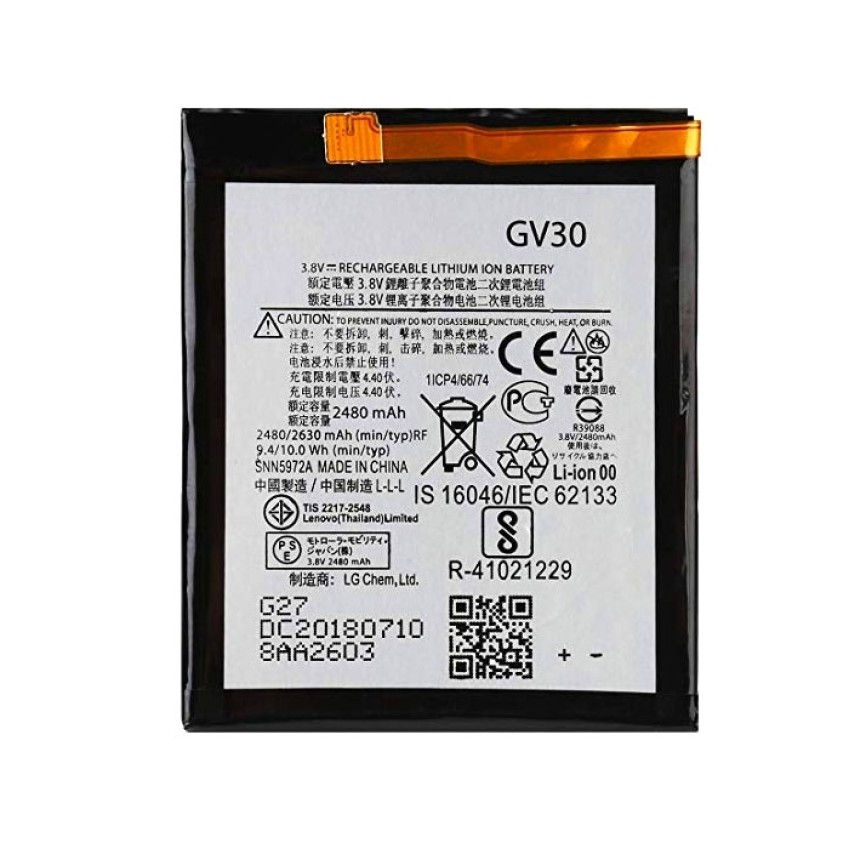 Μπαταρία Motorola GV30 για Moto Z XT1650 - 2480mAh