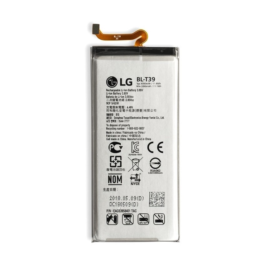 Μπαταρία LG BL-T39 για G7 ThinQ - 2890mAh