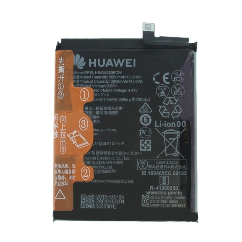 Μπαταρία Συμβατή με Huawei P30 (HB436380ECW) - 3550mAh