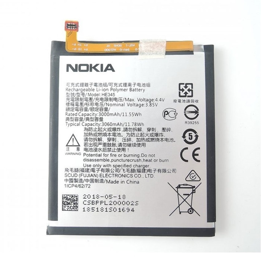 Μπαταρία Nokia HE345  για Nokia 6.1 - 3000mAh