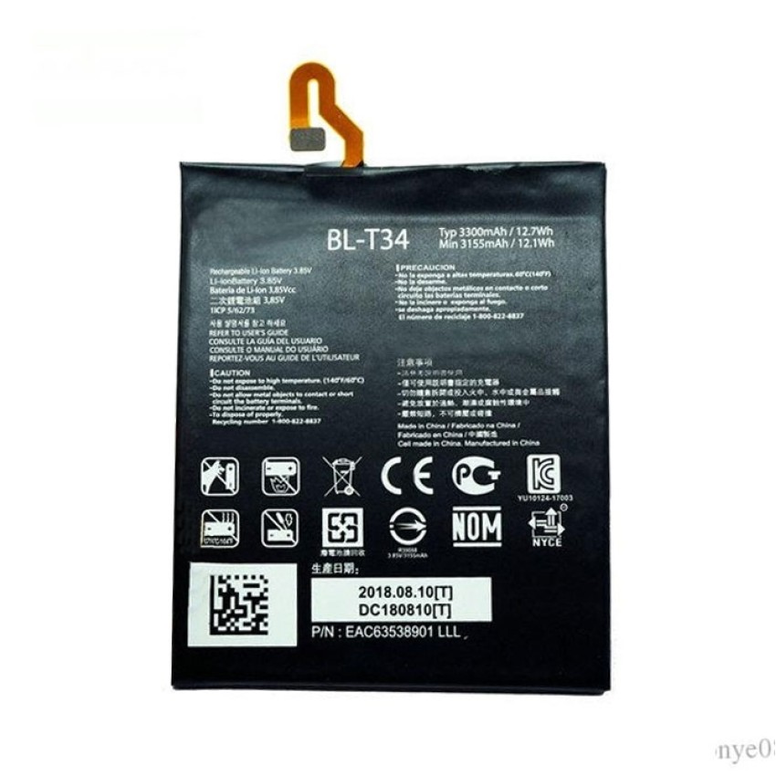 Μπαταρία LG BL-T34 για Sprint V30/V30A -3155mAh