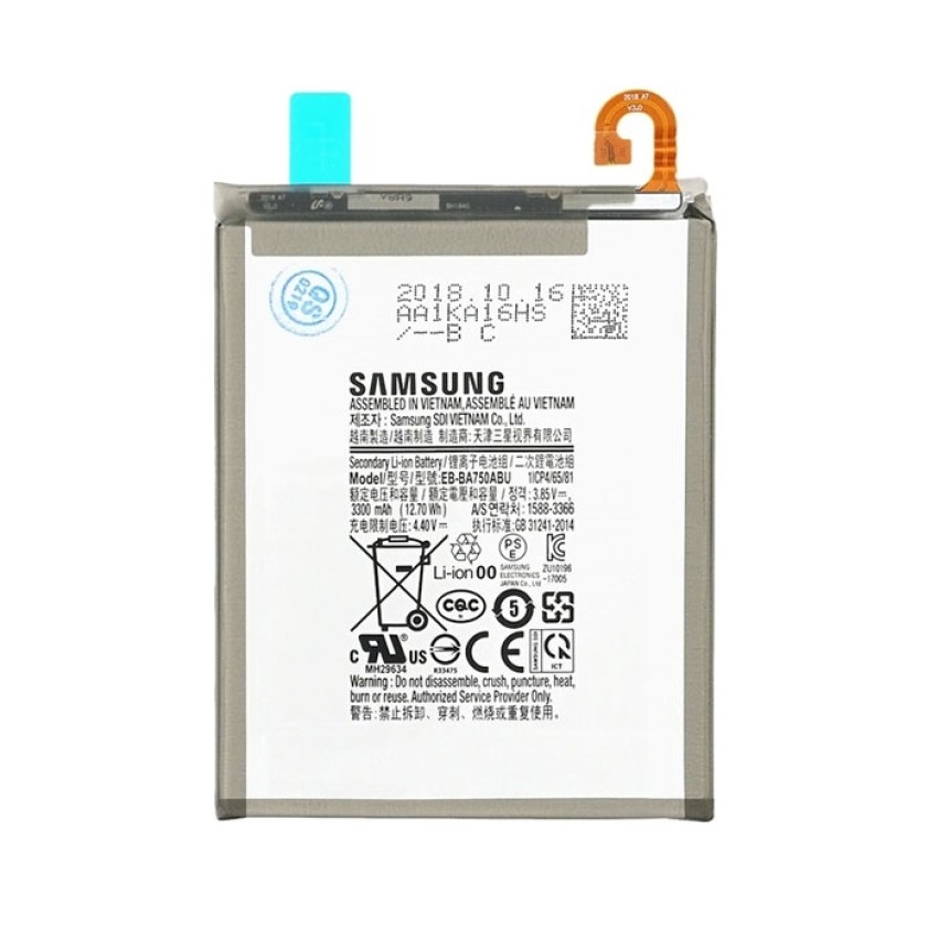 Μπαταρία Samsung EB-BA750ABU για A750F Galaxy A7 2018/  M10 - 3300mAh