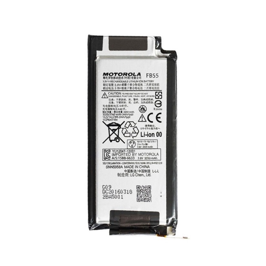 Μπαταρία Motorola FB55 για Moto X Force XT1581/DROID Turbo 2 XT1585 - 3550mAh Bulk