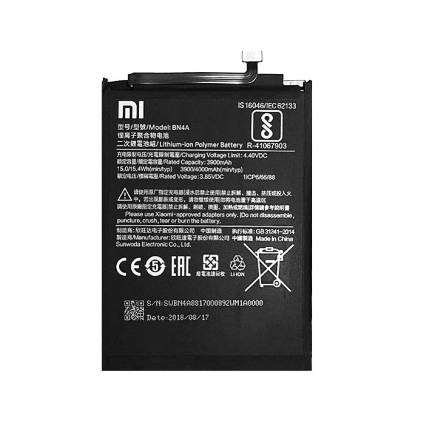 Μπαταρία Xiaomi BN4A για Redmi Note 7/7 Pro - 4000mAh