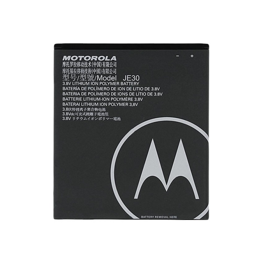 Μπαταρία Motorola JE30 για Moto E5 Play - 2120mAh