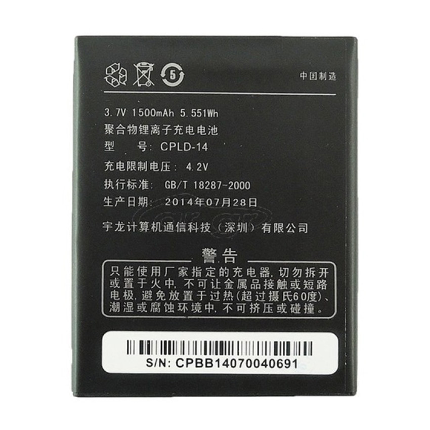 Μπαταρία Συμβατή με Coolpad 8150S/8150D (CPLD-14) - 1500mAh