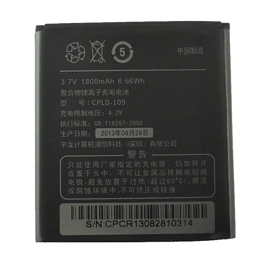 Μπαταρία Συμβατή με Coolpad 8070D (CPLD-109) - 1800 mAh