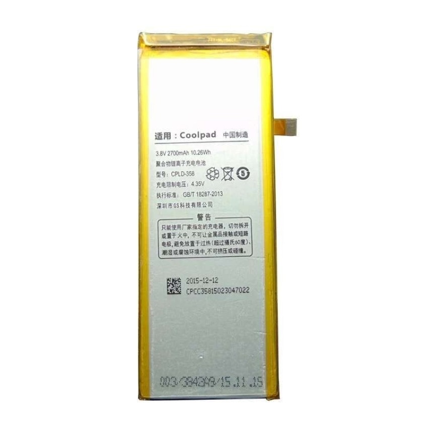 Μπαταρία Συμβατή με Coolpad X7 8690/8691/8690 (CPLD-358) - 2700mAh