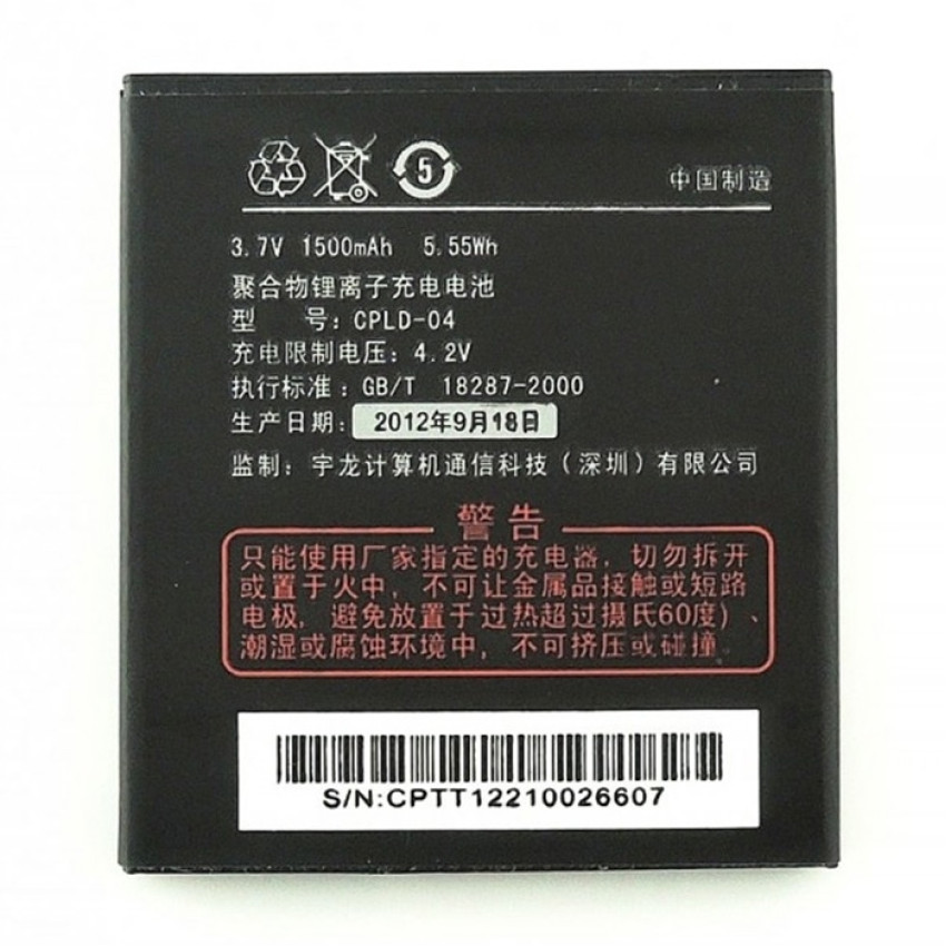 Μπαταρία Συμβατή με Coolpad 5880 (CPLD-04) - 1500mAh