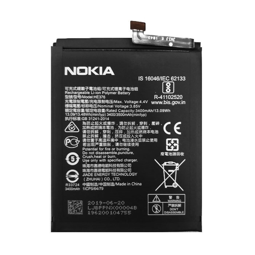 Μπαταρία Nokia HE376 για Nokia 3.1 Plus (Bulk) - 3400mAh