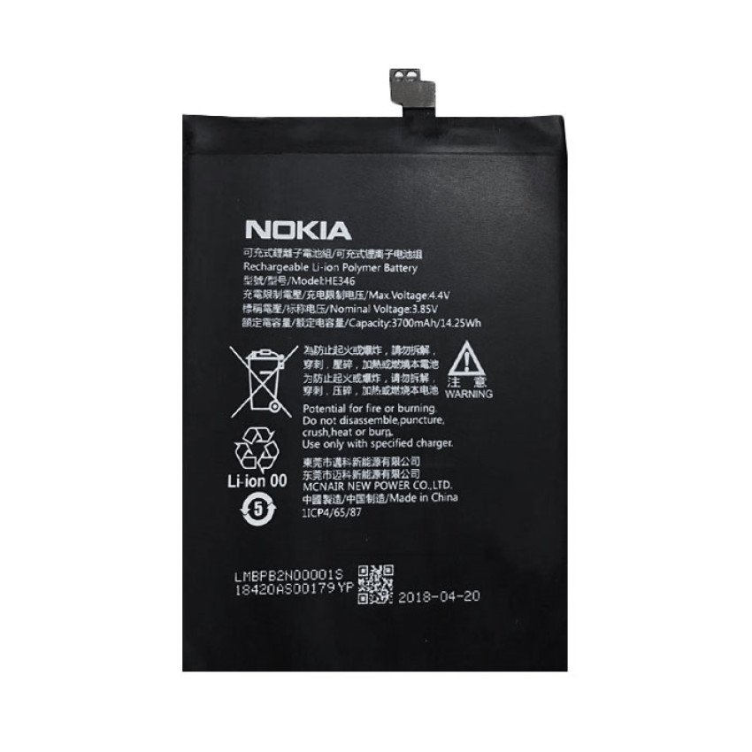 Μπαταρία Nokia HE346 για Nokia 7 Plus (Bulk) - 3700mAh