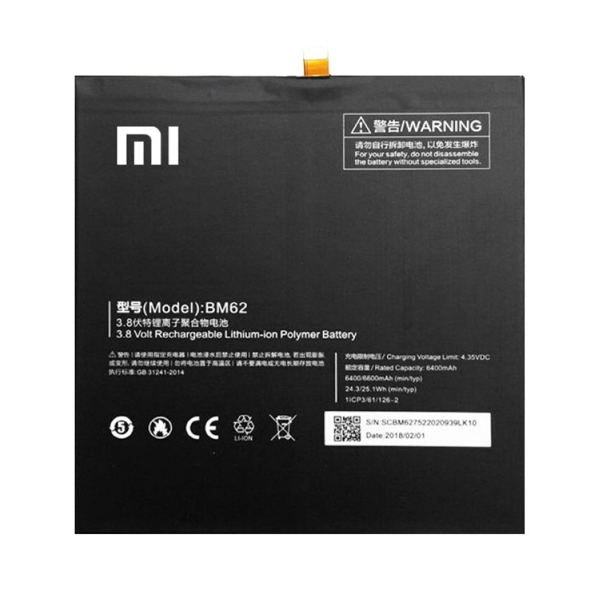 Μπαταρία Xiaomi BM62 για Mi Pad 3 - 6400mAh