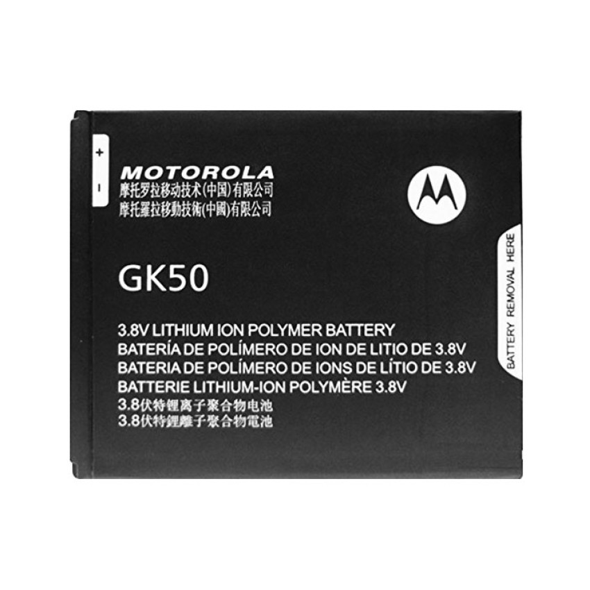 Μπαταρία Motorola GK50 για Moto E3 Power - 2800mAh