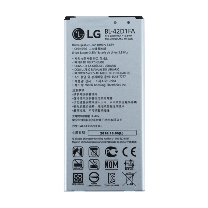 Μπαταρία LG BL-42D1FA για G5 SE - 2800mAh Bulk