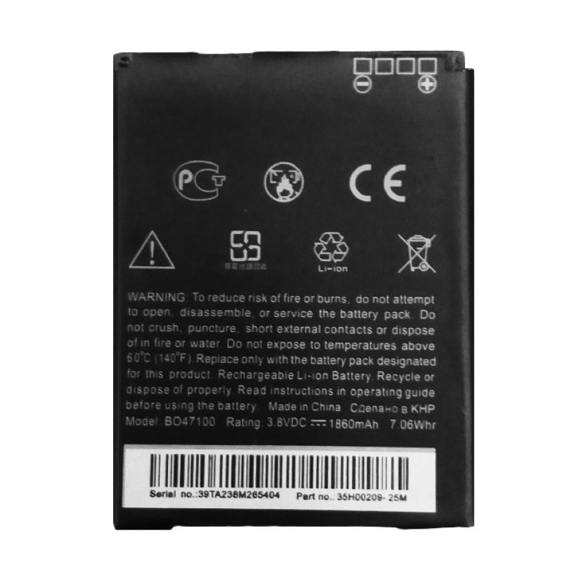 Μπαταρία HTC BO47100 για Desire 600 - 1860mAh