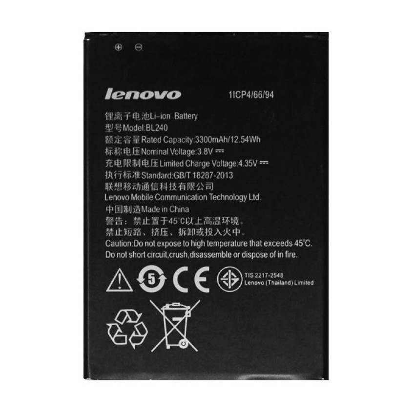 Μπαταρία Lenovo BL240 για A936/Golden Warrior Note 8- 3300mAh