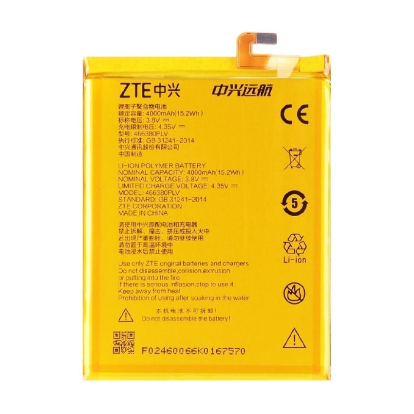 Μπαταρία ZTE 466380PVL για Blade A610 - 4000mAh