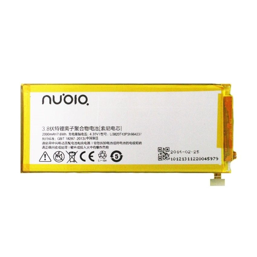 Μπαταρία ZTE Li3820T43P3h984237 για Nubia Z5S Mini NX403A - 2000mAh Bulk