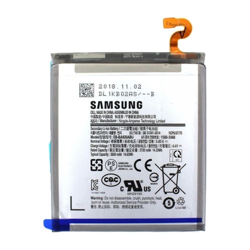 Μπαταρία Samsung EB-BA920ABU για Samsung 920 Galaxy Α9 2018 - 3800mAh