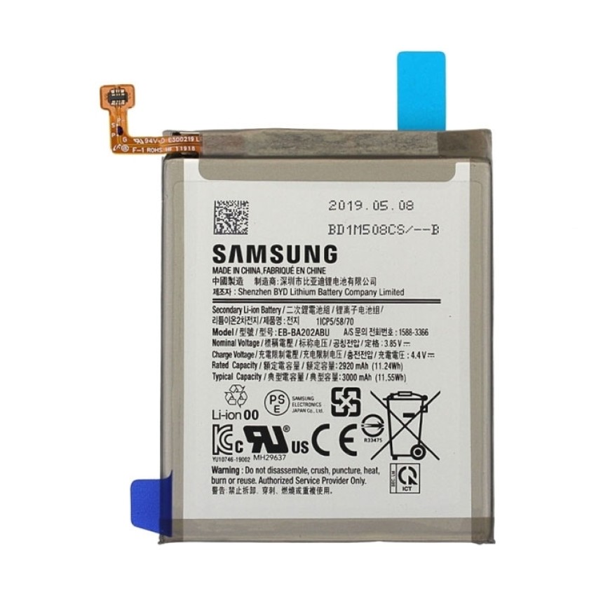 Μπαταρία Samsung EB-BA202ABU για Samsung A202 Galaxy A20E - 3000mAh