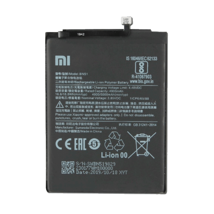 Μπαταρία Xiaomi BN51 για Redmi 8 / 8A - 5000mAh bulk