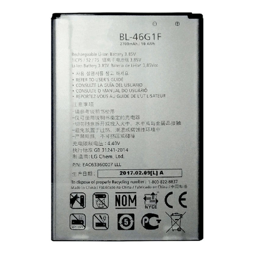 Μπαταρία Συμβατή με LG BL-46G1F για K10 2017 / K20 (M250N) - 2800mAh - (EAC63360001/EAC6336000)