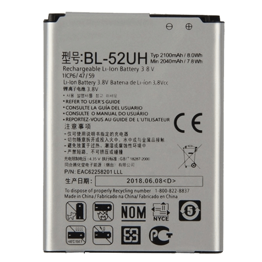 Μπαταρία Συμβατή με LG BL-52UH για D320N/L70 - 2100mAh