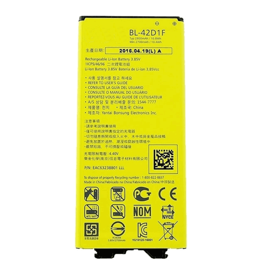 Μπαταρία Συμβατή με LG BL-42D1F για H850/G5 - 2800mAh