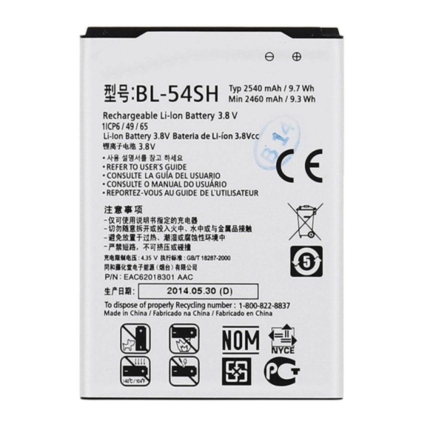 Συμβατή με Μπαταρία LG BL-54SH για Optimus x150 F7 LG870/US870/D722 G3s/D410 L90/D331 L Bello - 2540mAh