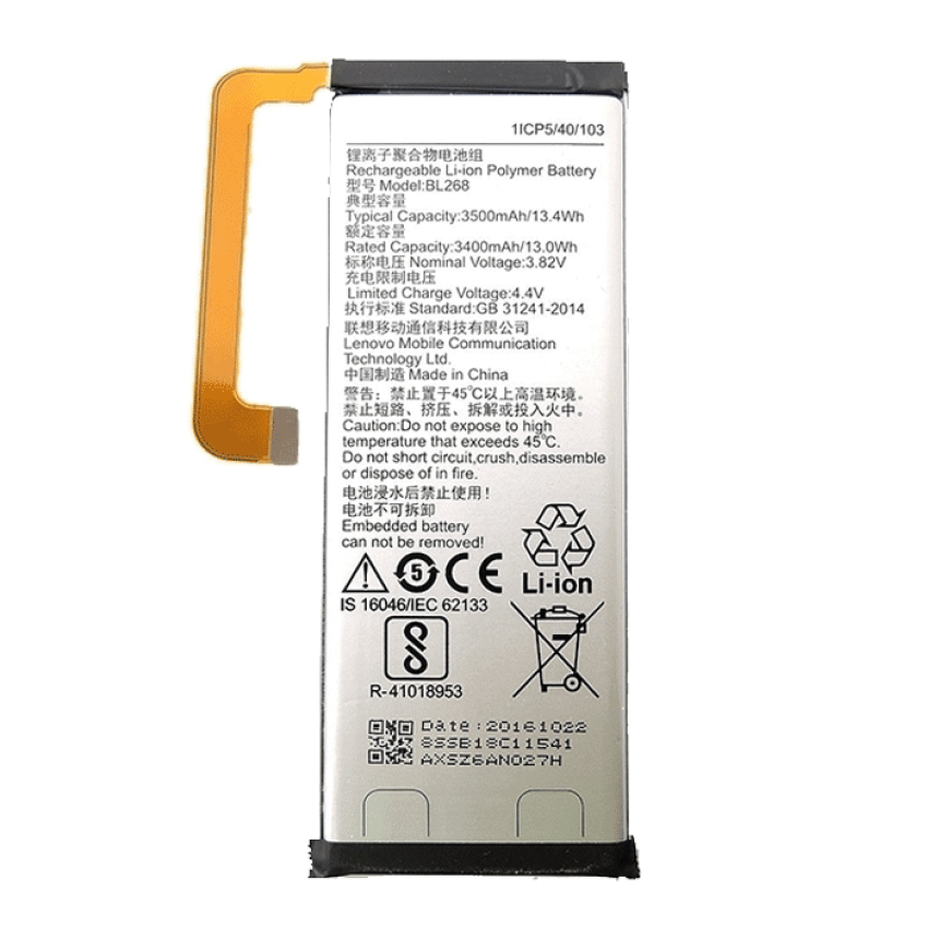 Μπαταρία Συμβατή με για Lenovo  BL268 για ZUK Z2 - 3500mAh